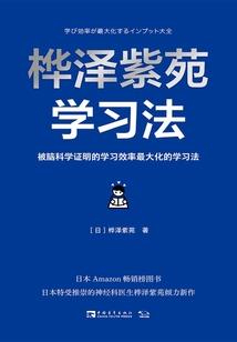 梦到给出家师傅吵架