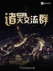 巨野县寺院义工