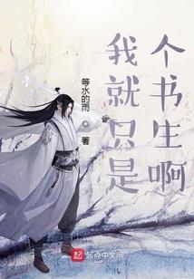 宅男修行手册