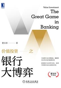 供奉在地藏殿