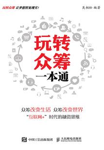 尼泊尔的佛陀之眼