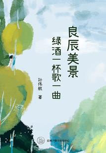 寺院僧人佛珠