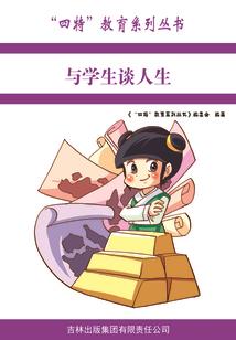 念佛能使我不心慌
