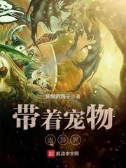赔钱拜菩萨