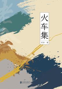 地佛藏丹经