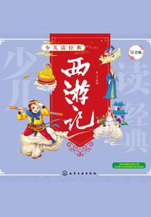 泰国朋友出家剃度视频