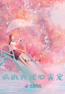 寺院雾凇视频大全