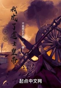 体佛法师金刚降服四魔