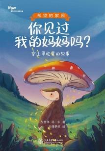 观音莲叶子发松
