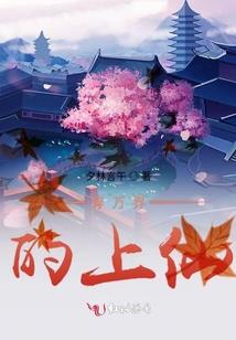 去殡仪馆放大悲咒