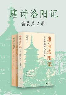 终南山修行生活