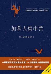 大悲寺居士生活图片