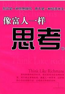 文殊菩萨度龙的故事