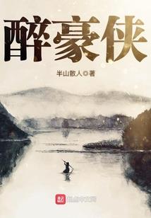 职业法师第五季三集