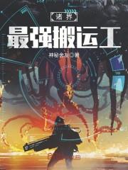 功德林飞月礼盒
