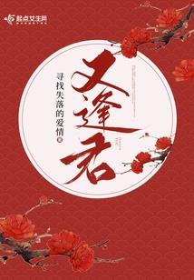 人情世故与因果