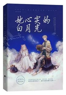 前任的因果塔罗牌