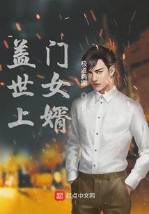 佛法布施度众生下句