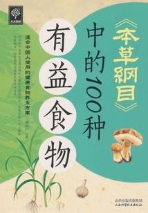修行归来悟空