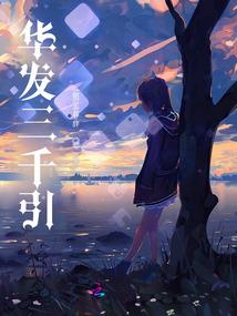 古观音禅寺怎么去