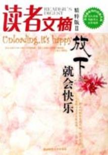 为什么男的喜欢学佛女生