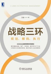 打坐用砖石压腿