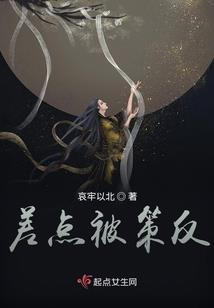 骂人损失功德的成语