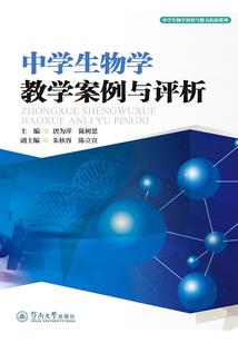 五台山安华寺