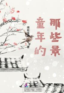 新泉镇寺院