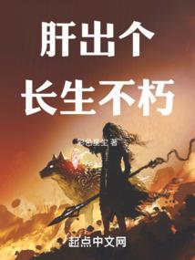 太阴菩萨传说