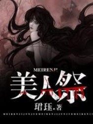宁海会舍禅寺桃源