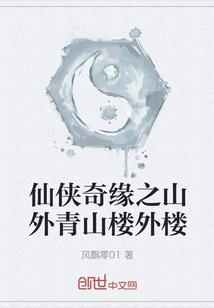 法师茶树