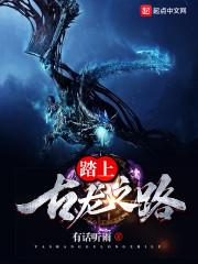 形容佛法无边的字