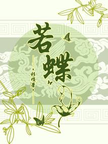 居士能看道藏嘛
