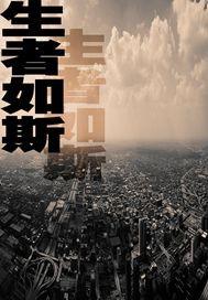 李宏毅讲金刚经