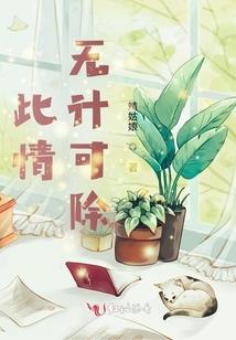 狂人刷因果