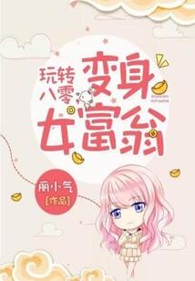 德语菩提树下赏析