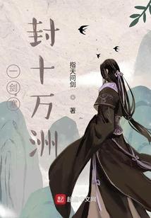 地藏菩萨刹土