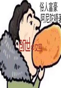 法师无双糖糖