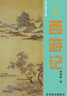 正直男菩萨日漫