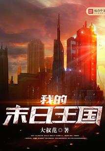 学佛人登记结婚去念佛