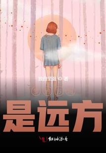 出家要戒烟