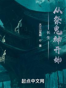 大智禅寺烧香视频