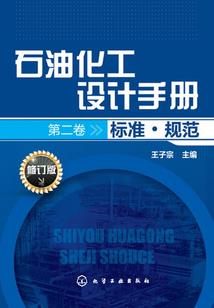 法师呻吟