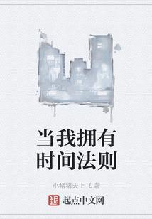 姚广孝佛学修为