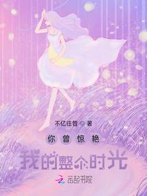 佛说我与韩信
