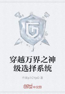 佛陀精进第一弟子