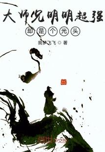 因果皆是喜