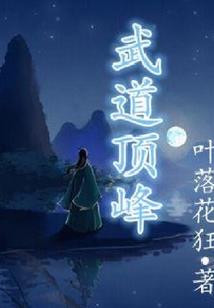 五台山果成