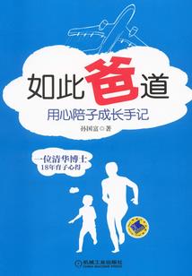 菲儿妖版大悲咒